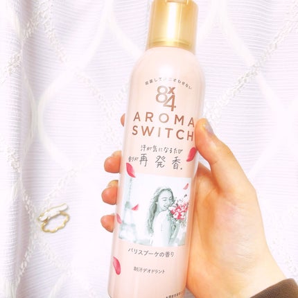 8x4 アロマスイッチ スプレー パリスブーケの香り/8x4/デオドラント・制汗剤を使ったクチコミ(1枚目)
