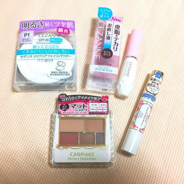 りさ on LIPS 「【購入品紹介と軽くレビュー】今日はたくさんコスメを買ったので購..」（1枚目）