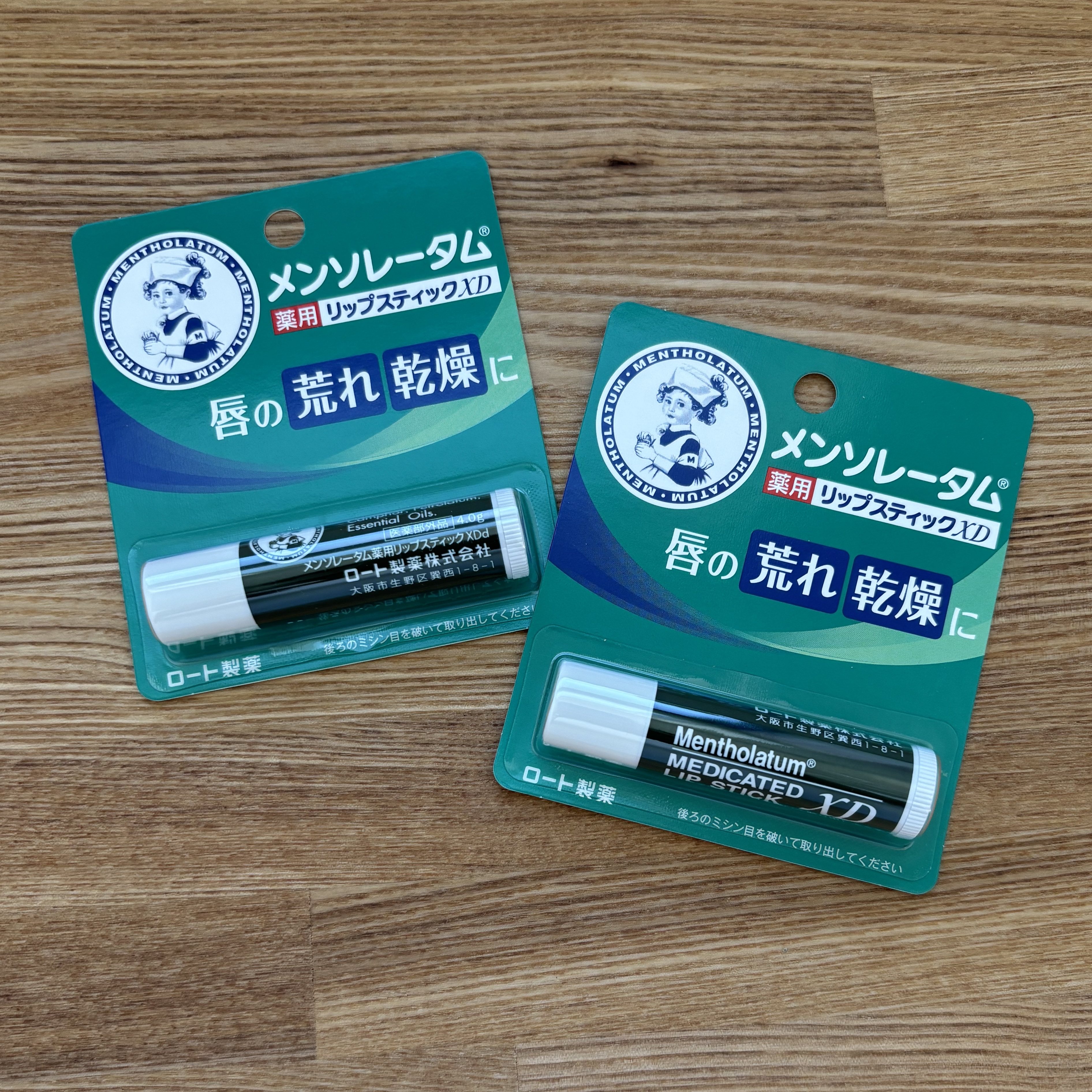 薬用スティックレギュラー/メンターム/リップクリームを使ったクチコミ（1枚目）
