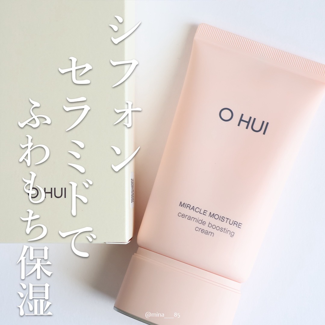 ミラクル モイスチャー セラミド ブースティング クリーム/OHUI/フェイスクリームを使ったクチコミ（1枚目）
