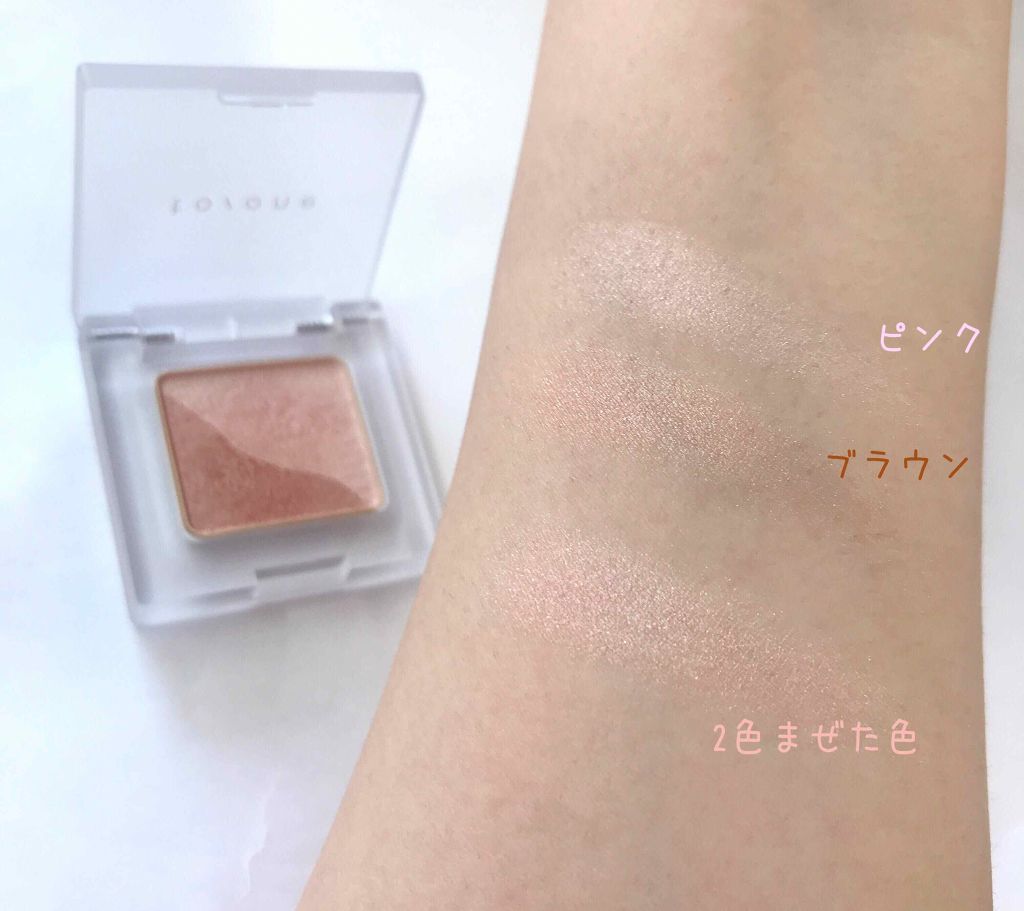 トーン ルミナイザー/to/one/クリームハイライトを使ったクチコミ（2枚目）