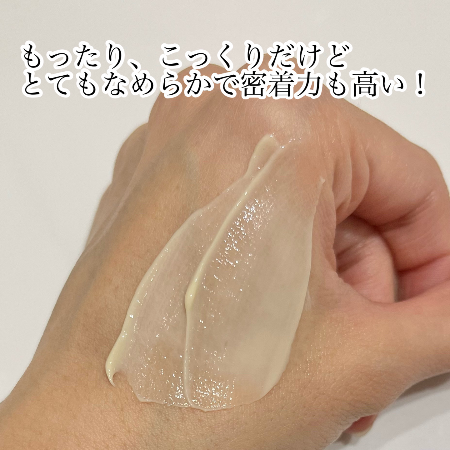 Cemenrete Calcium Intense Cream/Dr.Melaxin/フェイスクリームを使ったクチコミ（3枚目）