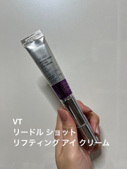 リードル ショット リフティング アイ クリーム/VT/アイケア・アイクリームを使ったクチコミ(1枚目)