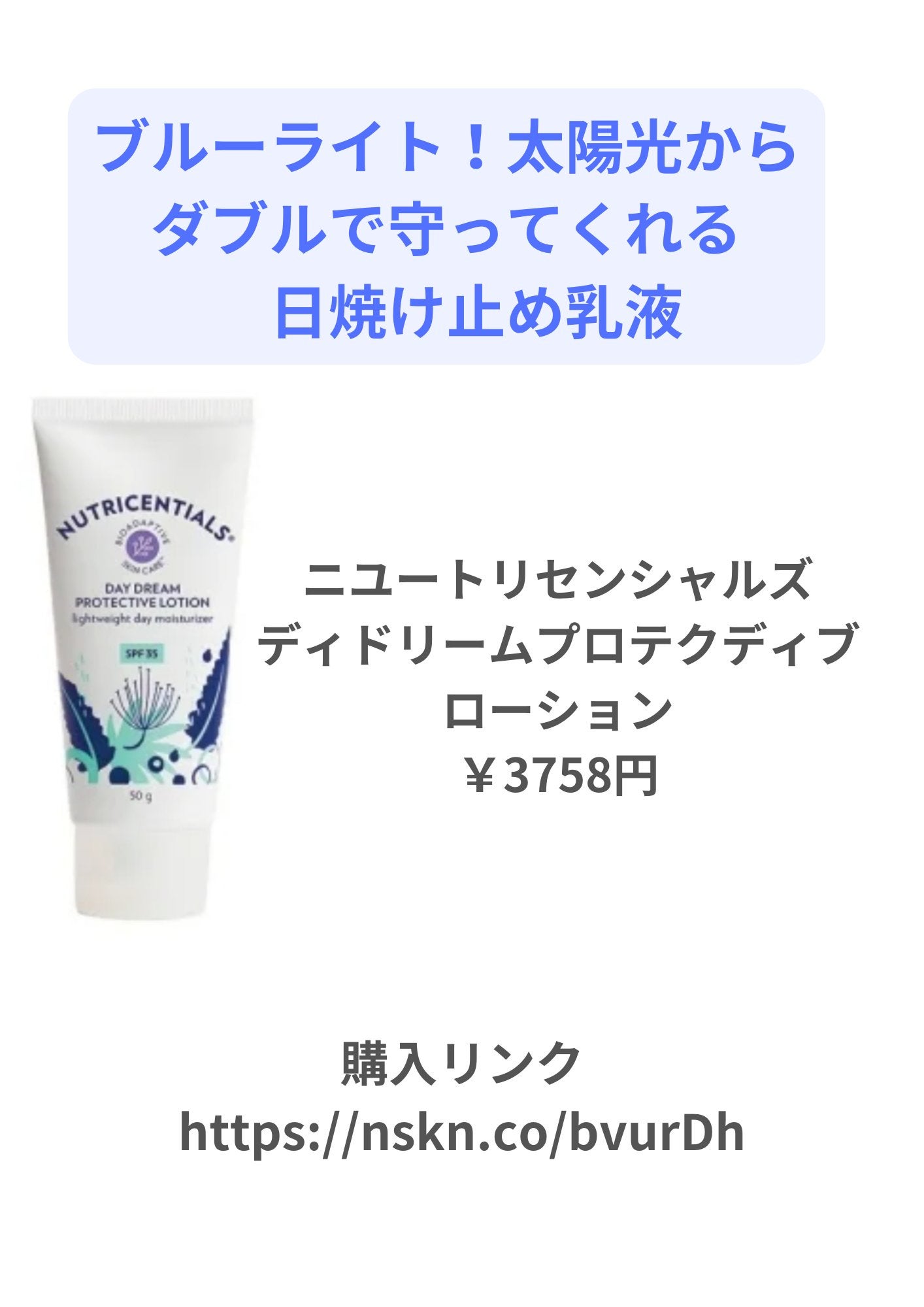 美肌カウンセラー💆肌悩みを解決し見る世界を変える on LIPS 「いつまでも赤ちゃん肌をキープしたい人あつまれ🙋♀️このアカウ..」(5枚目)