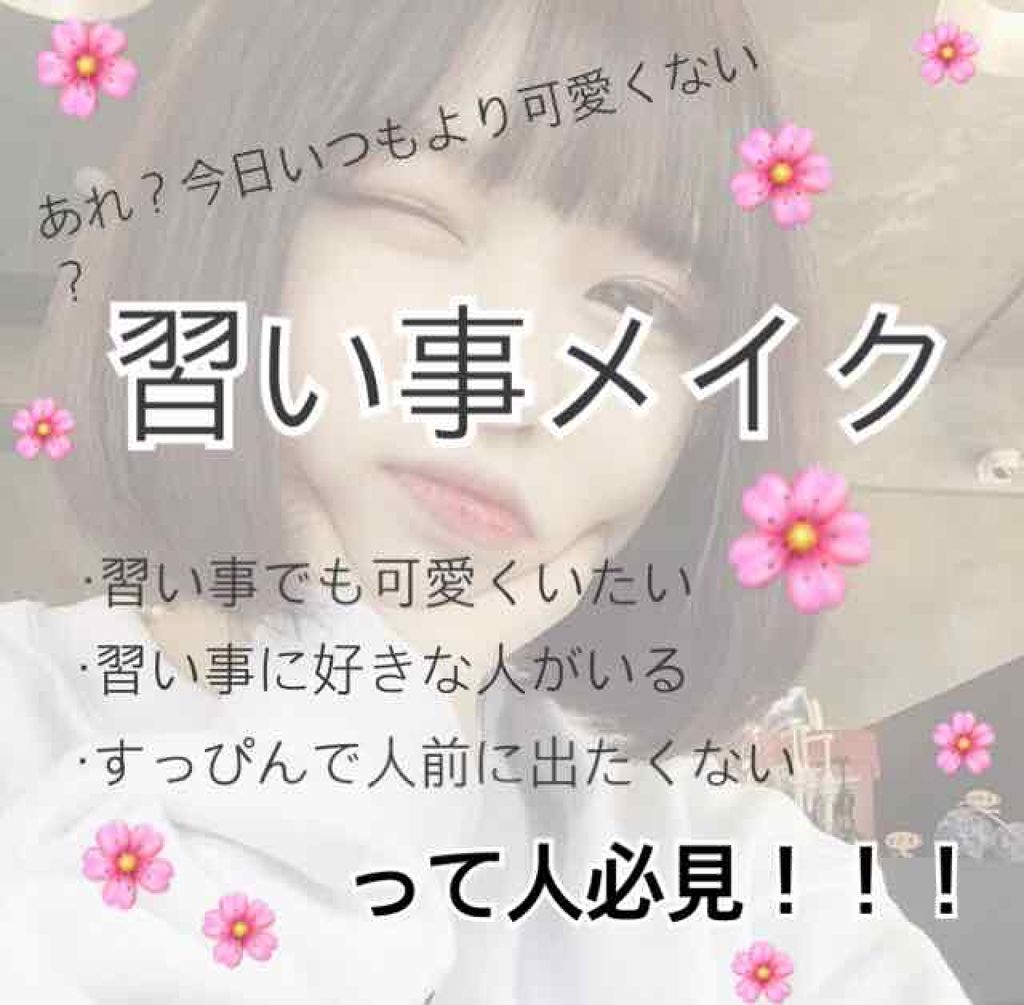 グロウフルールハイライター/キャンメイク/パウダーハイライトを使ったクチコミ(1枚目)