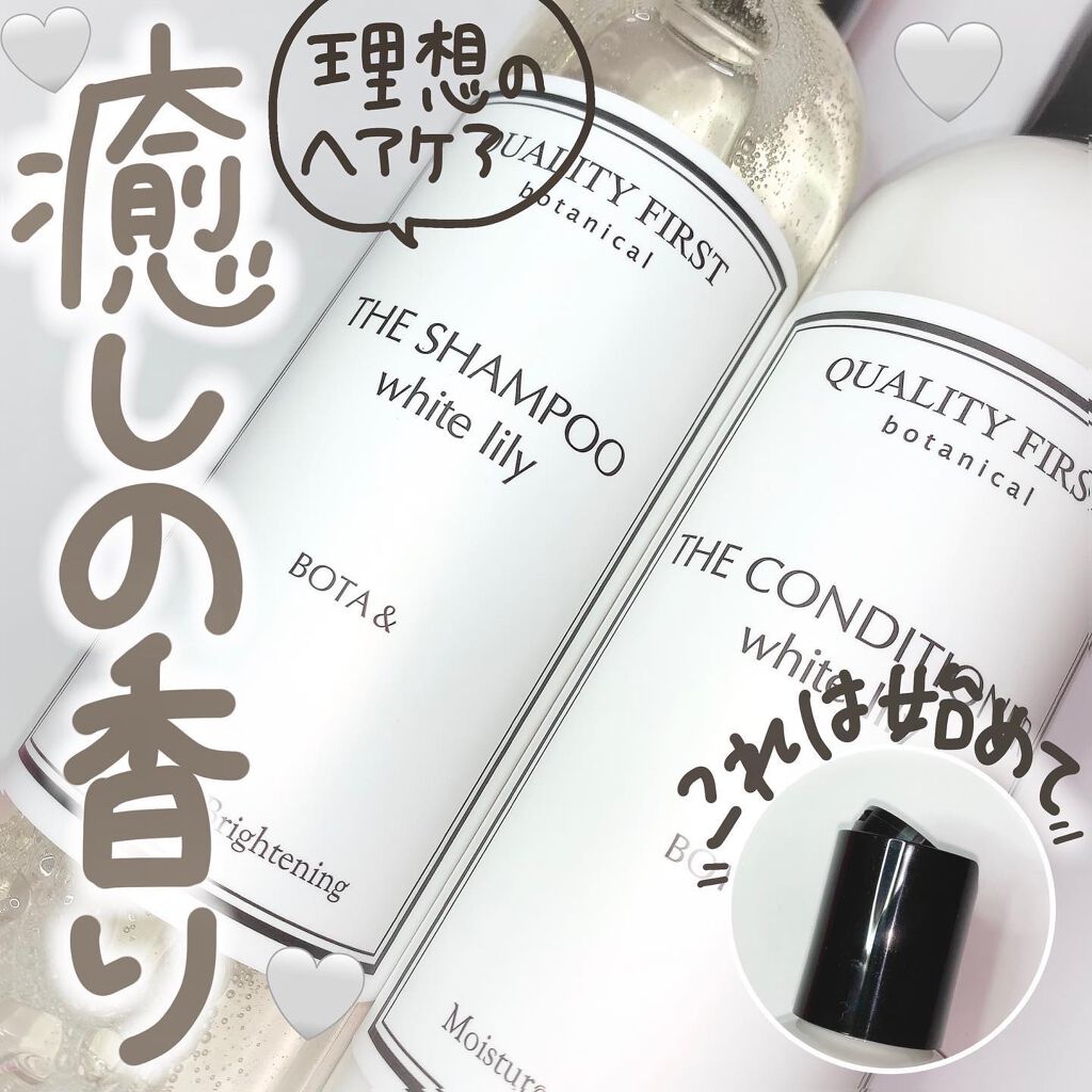 ボタアンド ザ シャンプー <sencha>/クオリティファースト/市販シャンプーを使ったクチコミ（1枚目）