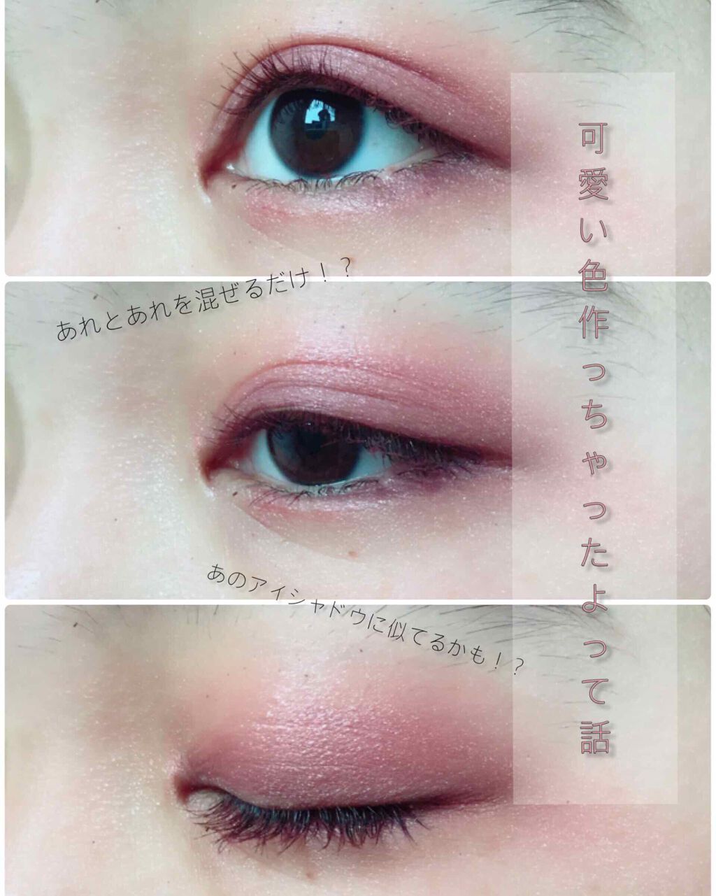 UR GLAM POWDER EYESHADOW/U R GLAM/単色アイシャドウを使ったクチコミ(1枚目)