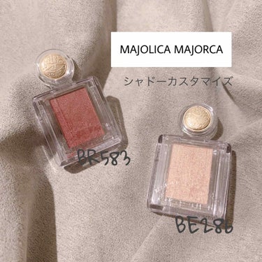 シャドーカスタマイズ/MAJOLICA MAJORCA/パウダーアイシャドウを使ったクチコミ（1枚目）