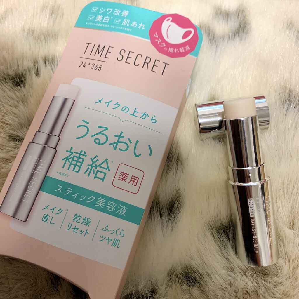 薬用デイエッセンスバーム/TIME SECRET/美容液を使ったクチコミ（1枚目）