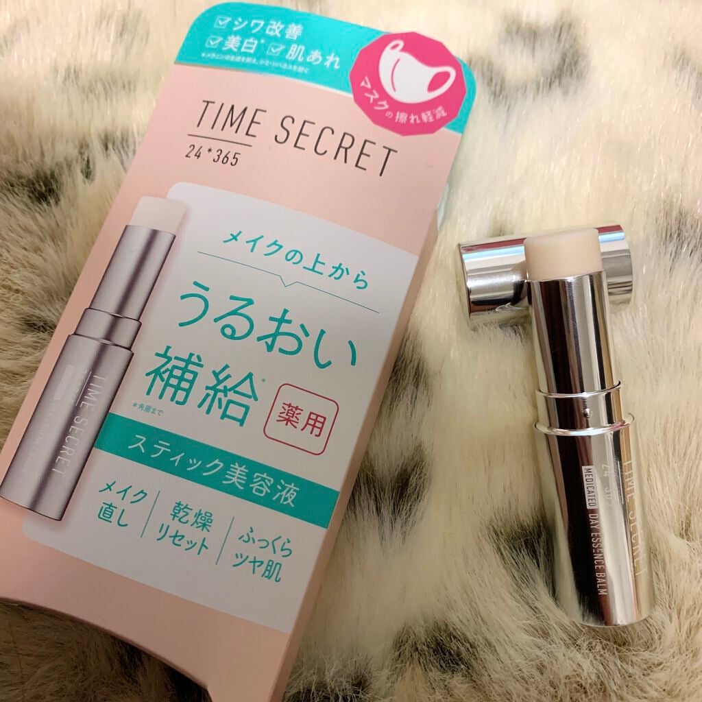 薬用デイエッセンスバーム/TIME SECRET/美容液を使ったクチコミ(1枚目)