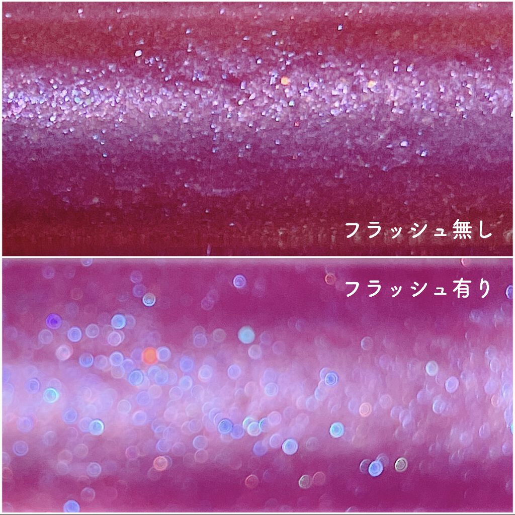 リッチ＆ダズリン ハイシャイン スパークリング リップグロス 401K/Too Faced/リップグロスを使ったクチコミ（3枚目）