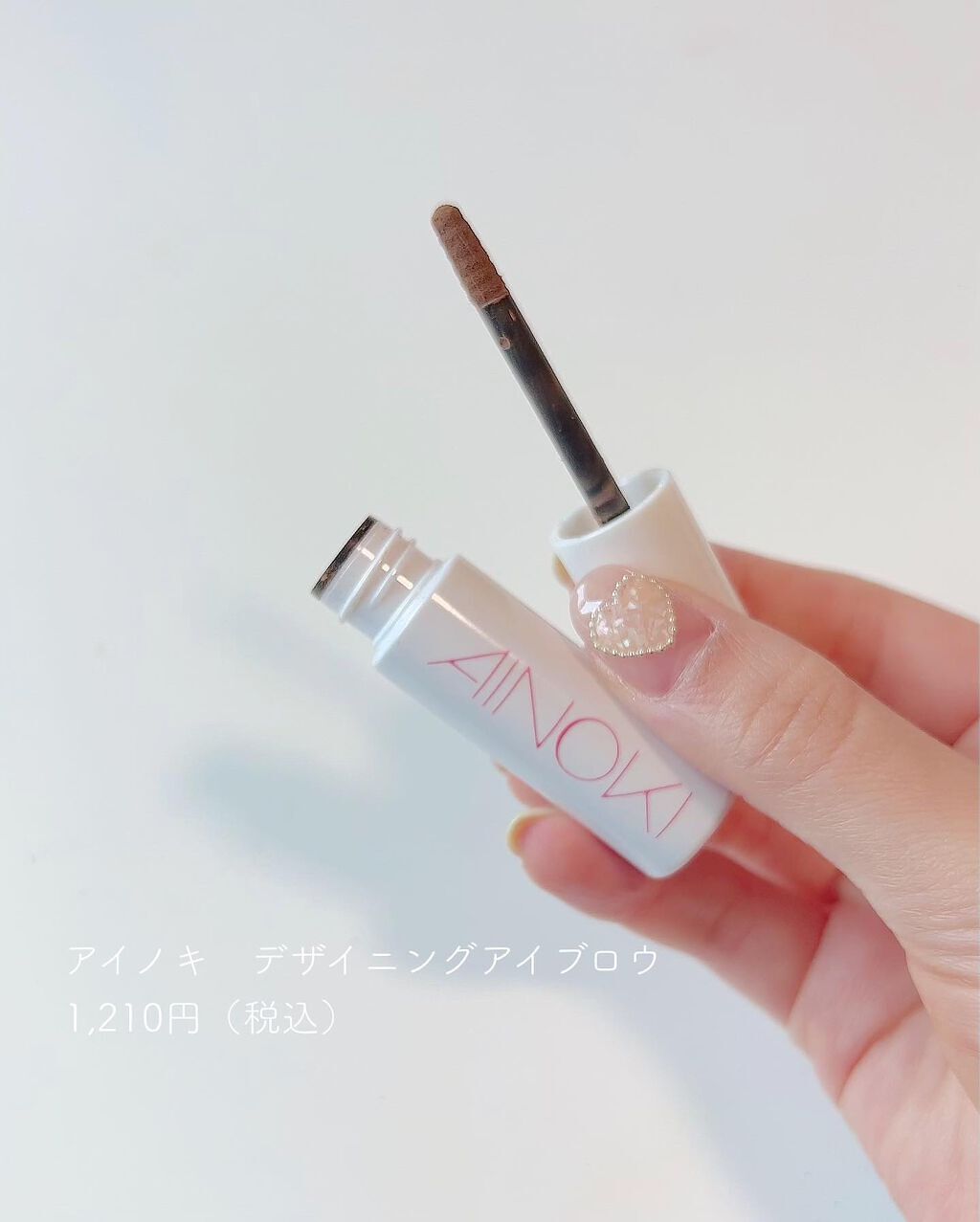アイノキ アイブロウペンシル/AINOKI/アイブロウペンシルを使ったクチコミ(4枚目)