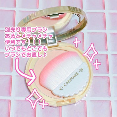 【旧品】マシュマロフィニッシュパウダー/キャンメイク/プレストパウダーを使ったクチコミ（2枚目）