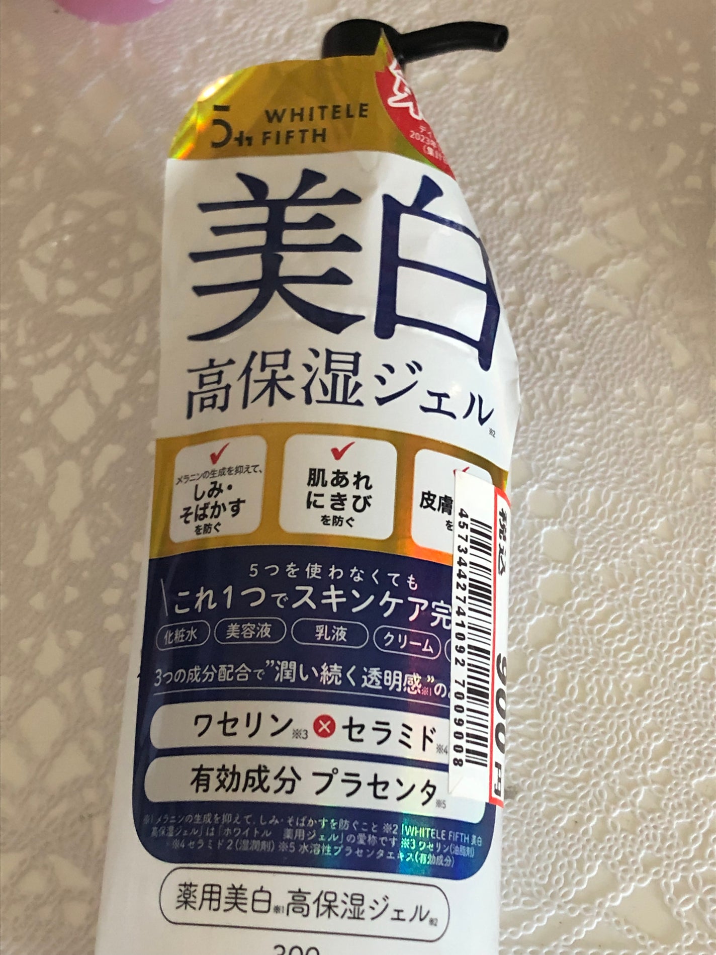 薬用美白高保湿ジェル(ポンプ)/WHITELE FIFTH/オールインワン化粧品を使ったクチコミ(1枚目)