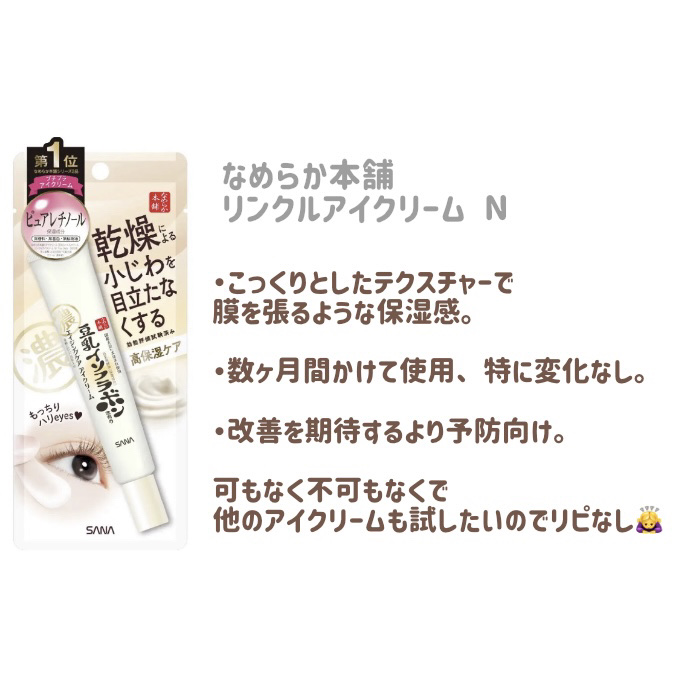 ストレッチコンシーラー/CEZANNE/リキッドコンシーラーを使ったクチコミ（3枚目）