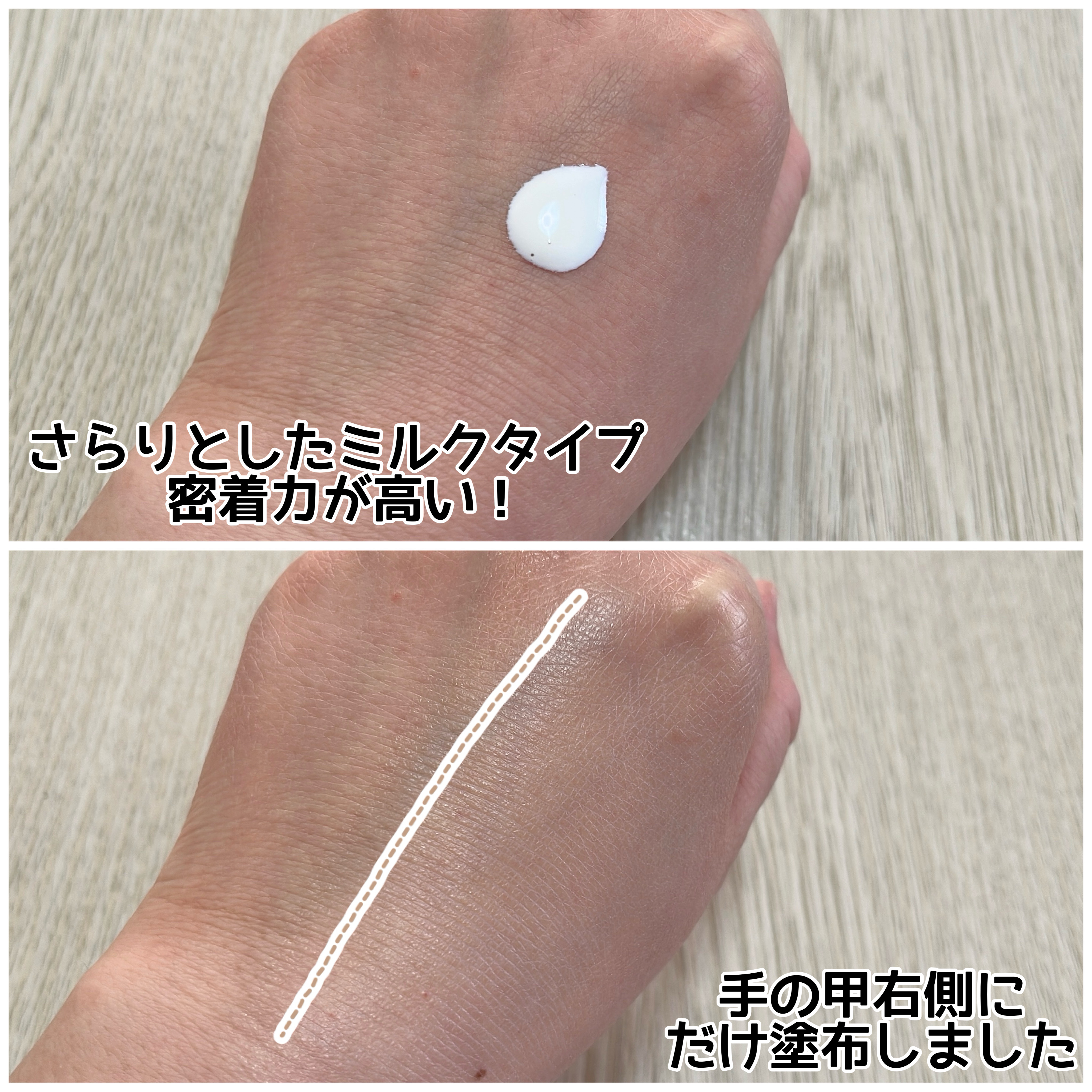 メイク キープ ミストEX +/コーセーコスメニエンス/ミスト状化粧水を使ったクチコミ（3枚目）