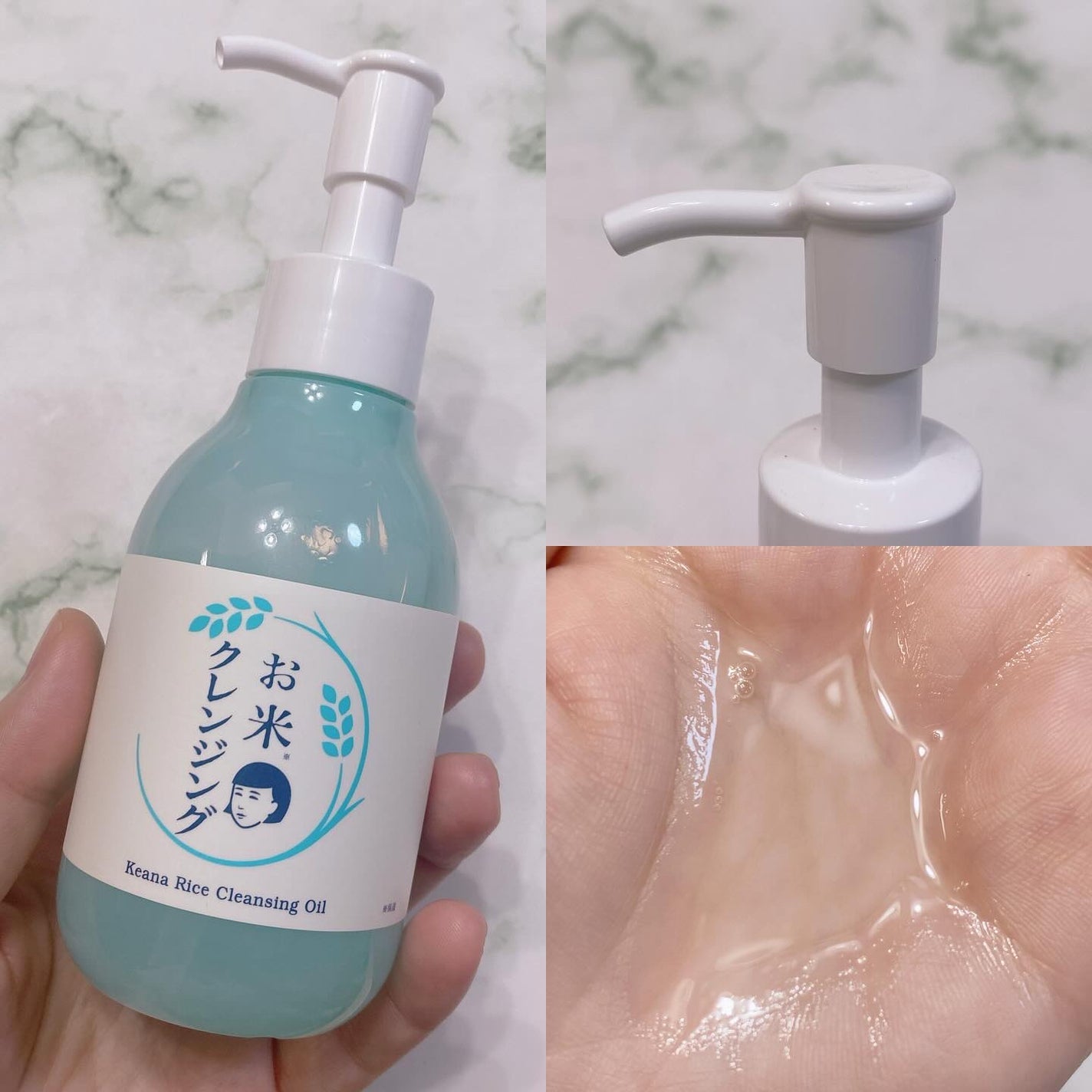 毛穴撫子 お米のクレンジングオイル/毛穴撫子/オイルクレンジングを使ったクチコミ(2枚目)