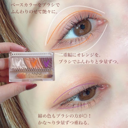 パーフェクトエクステンション マスカラ/D-UP/マスカラを使ったクチコミ(2枚目)