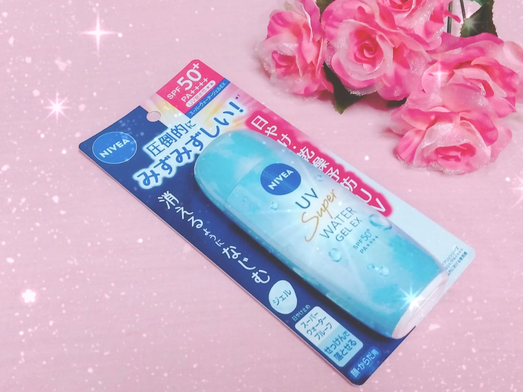 ニベアUV ウォータージェルEX/ニベア/日焼け止めジェルを使ったクチコミ（1枚目）