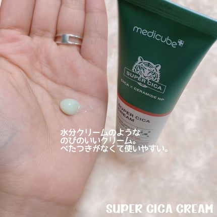 スーパーシカトナー/MEDICUBE/化粧水を使ったクチコミ(5枚目)