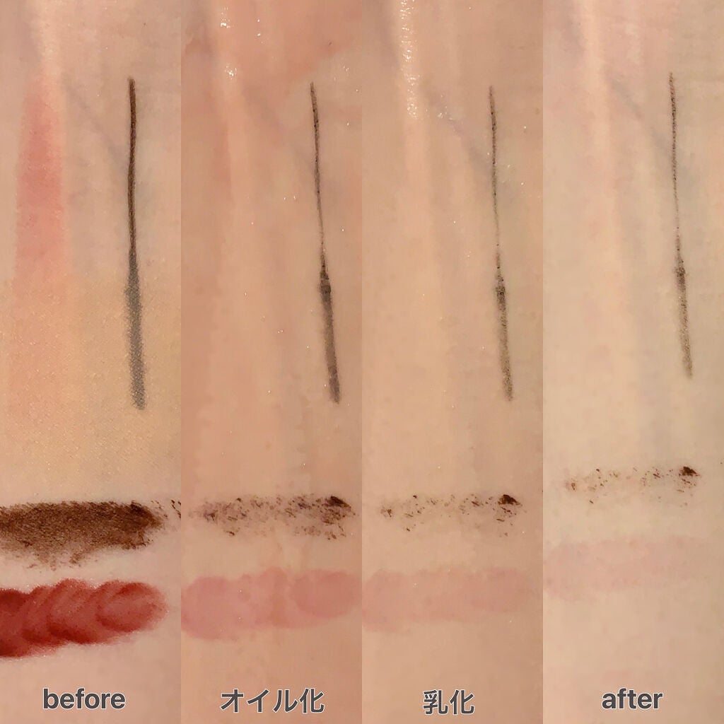 Salanaru ピュアクレンジングジェル クリア/Salanaru(サラナル)/クレンジングジェルを使ったクチコミ(4枚目)