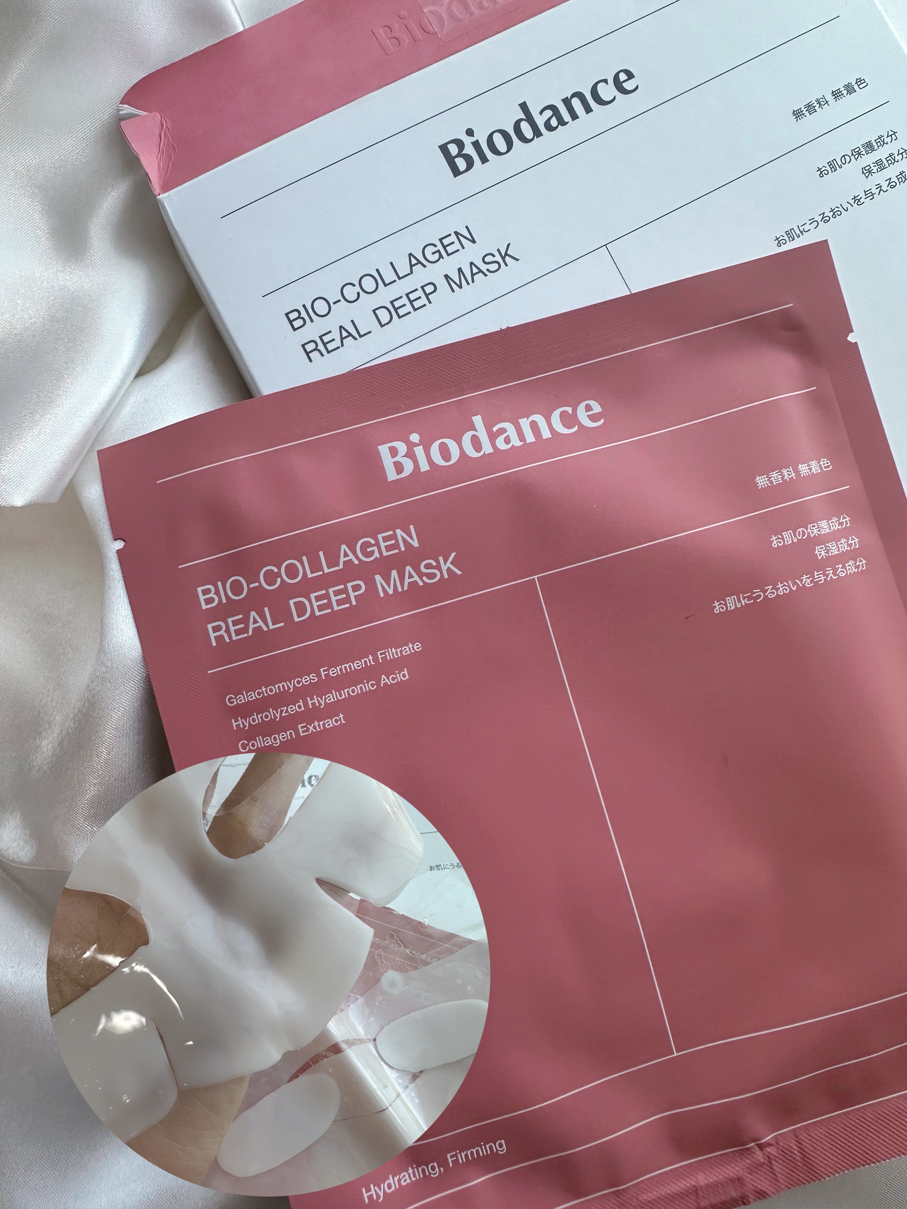 バイオコラーゲンリアルディープマスク/Biodance/シートマスク・パックを使ったクチコミ（2枚目）