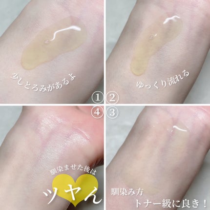 Ultra Whitening Perfect Ampoule/MIGUHARA/美容液を使ったクチコミ(8枚目)