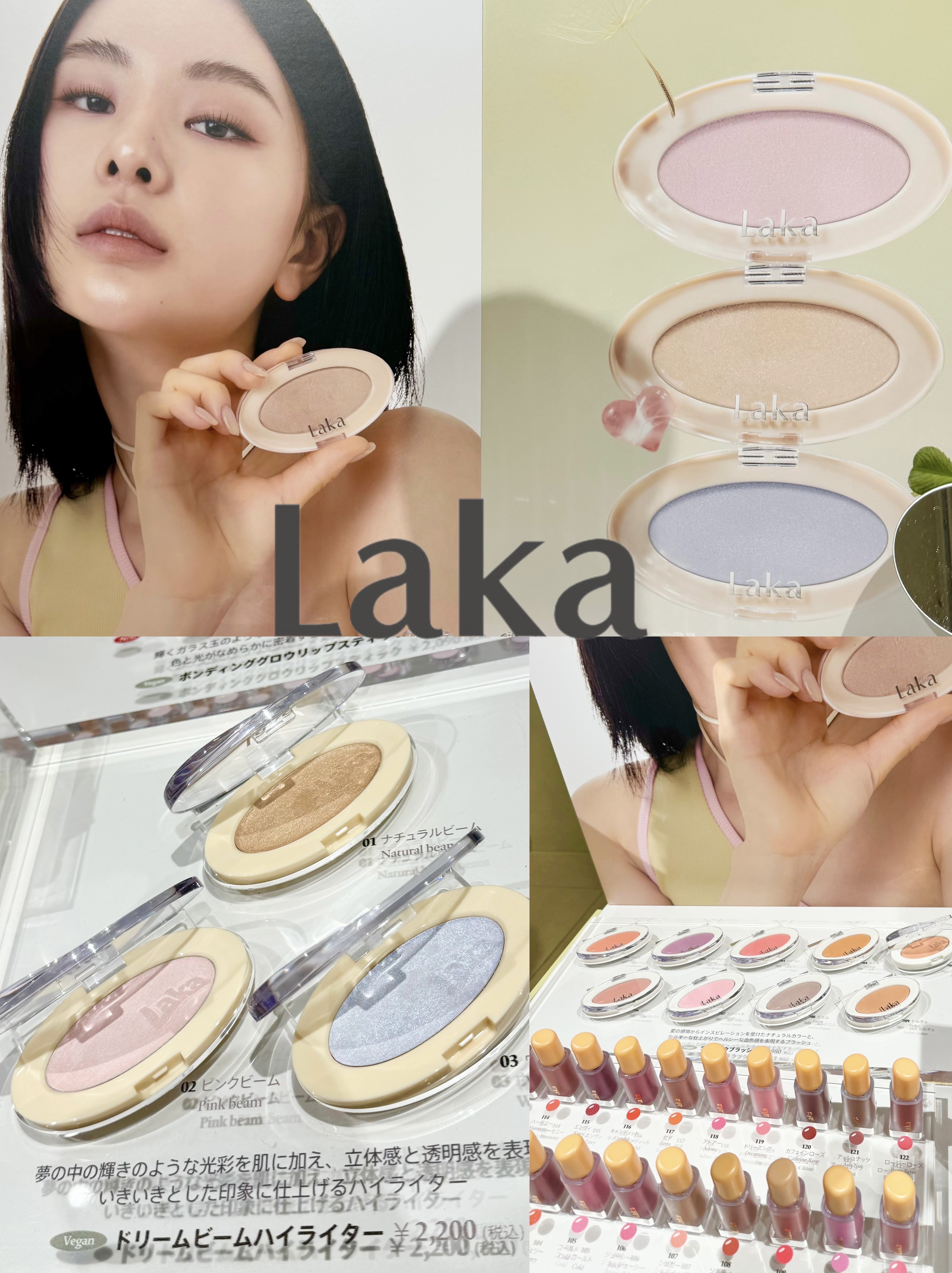 ドリームビームハイライター/Laka/パウダーハイライトを使ったクチコミ（1枚目）