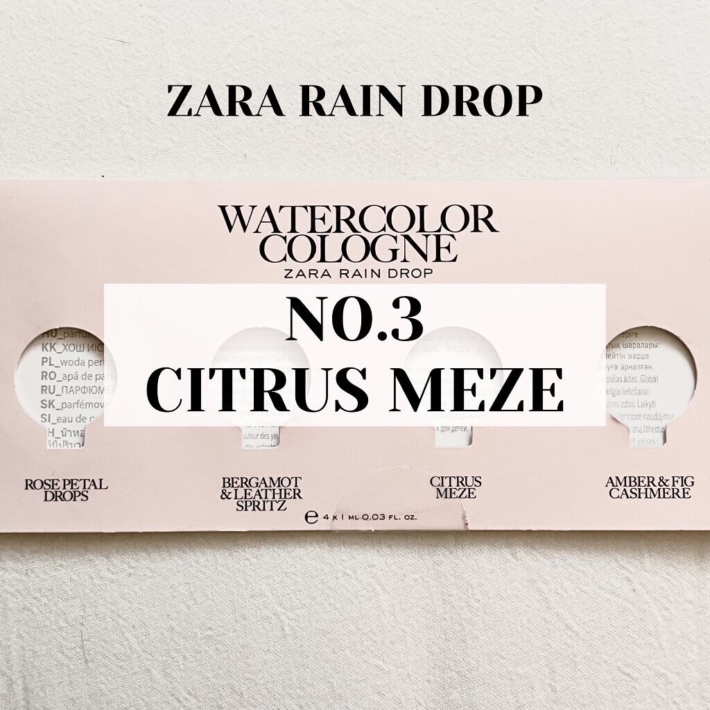 ZARArain/ZARA/香水(レディース)を使ったクチコミ（1枚目）