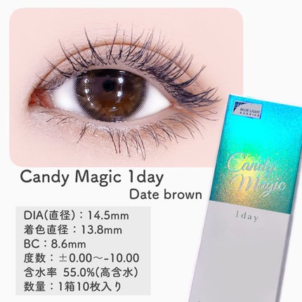 candymagic1day(キャンディーマジックワンデー)/candy magic/ワンデー(1DAY)カラコンを使ったクチコミ(3枚目)