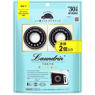 車用フレグランス No.7 2個