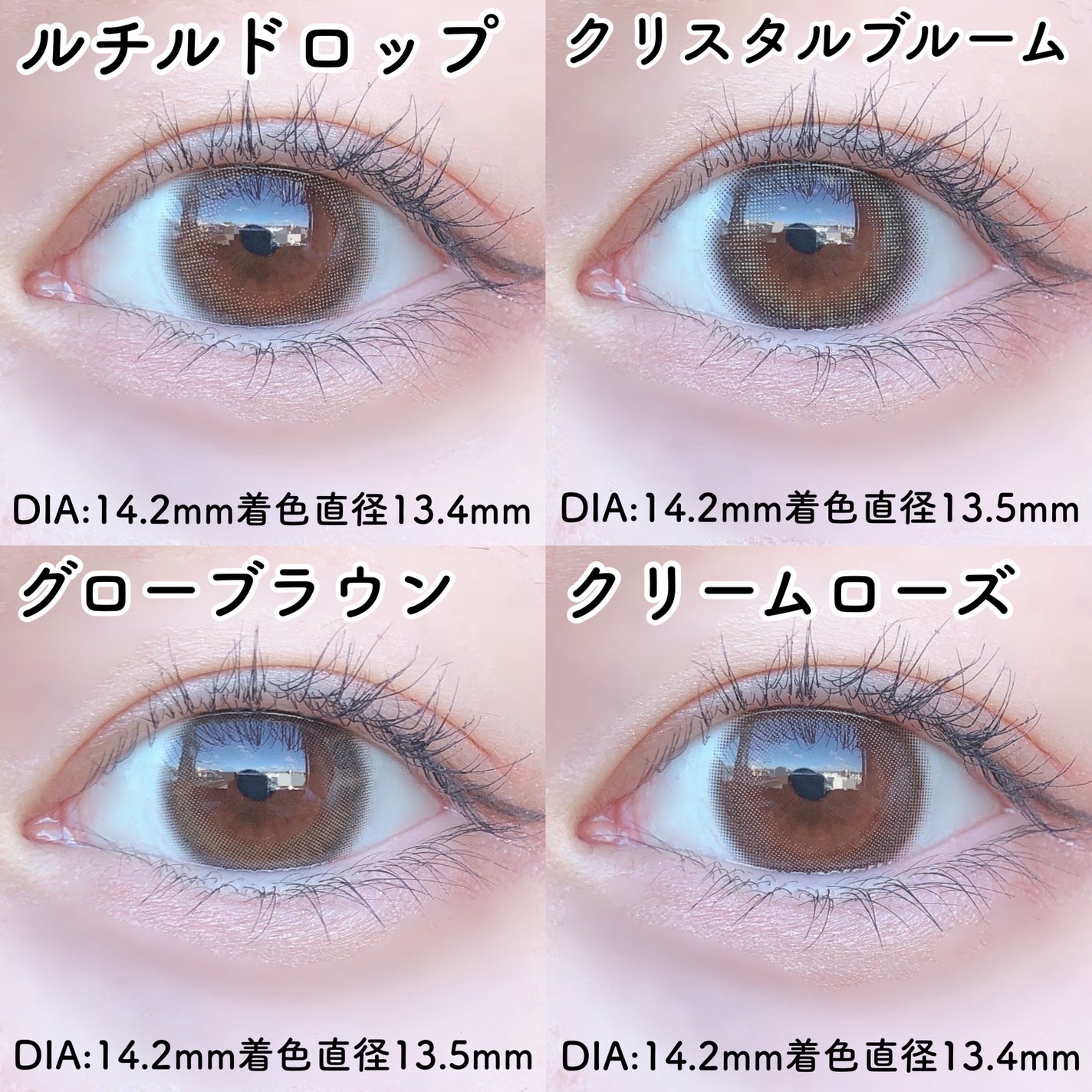 TOPARDS 1day/TOPARDS/ワンデー(1DAY)カラコンを使ったクチコミ(6枚目)