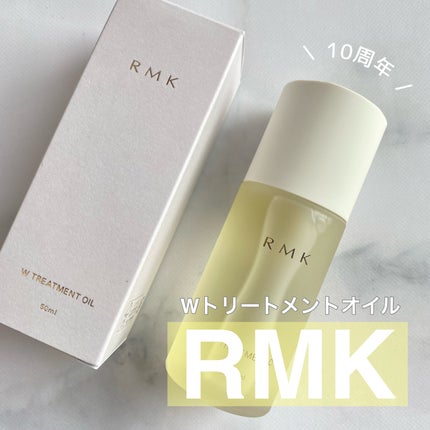 RMK Wトリートメントオイル/RMK/ブースター・導入液を使ったクチコミ(1枚目)