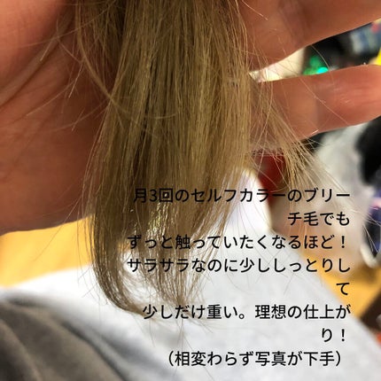 オハナ・マハロ フレグランスヘアオイル リッチモイスト <ハリーア ノヘア> /OHANA MAHAALO/ヘアオイルを使ったクチコミ(5枚目)