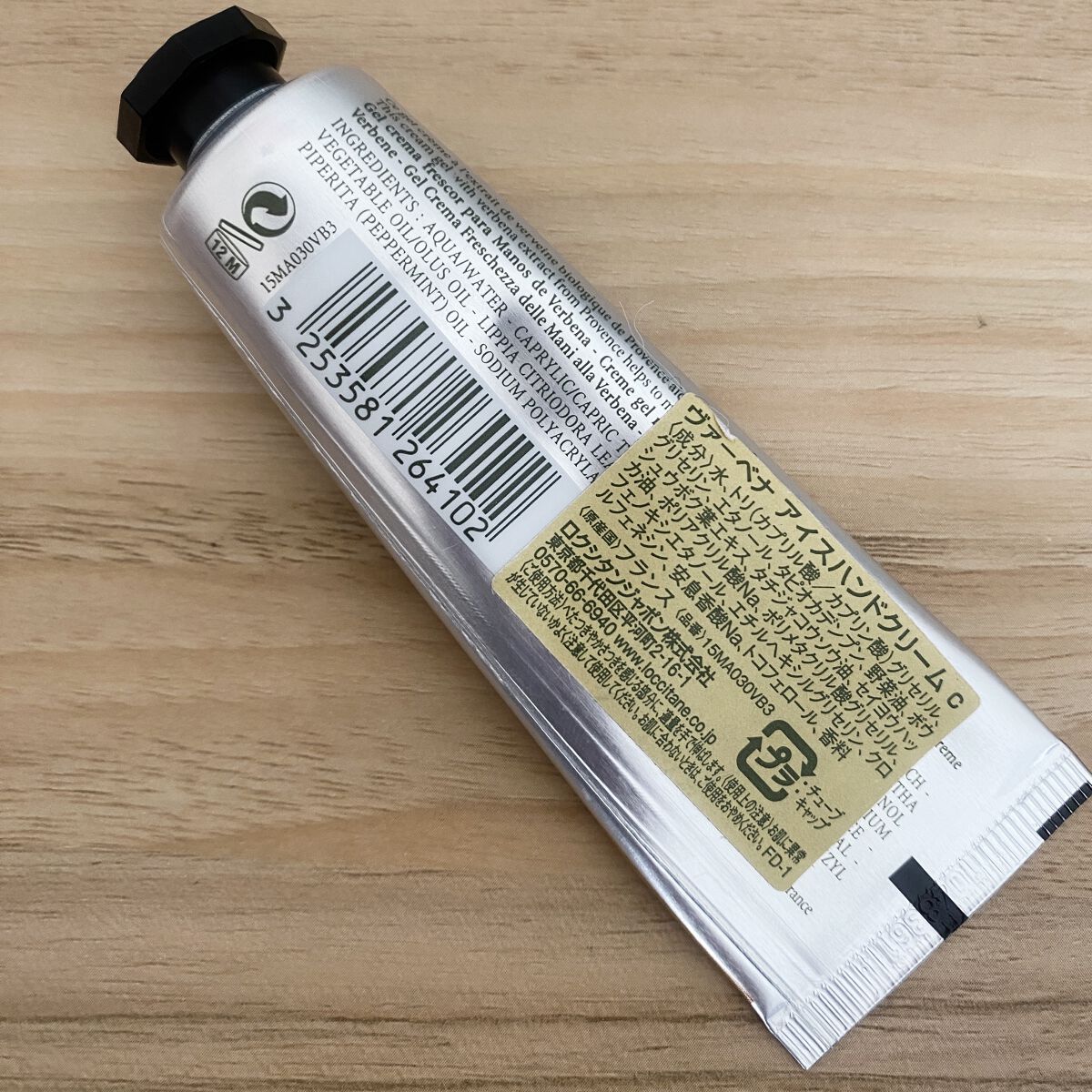 ヴァーベナ アイスハンドクリーム 30ml/L'OCCITANE/ハンドクリームを使ったクチコミ（2枚目）