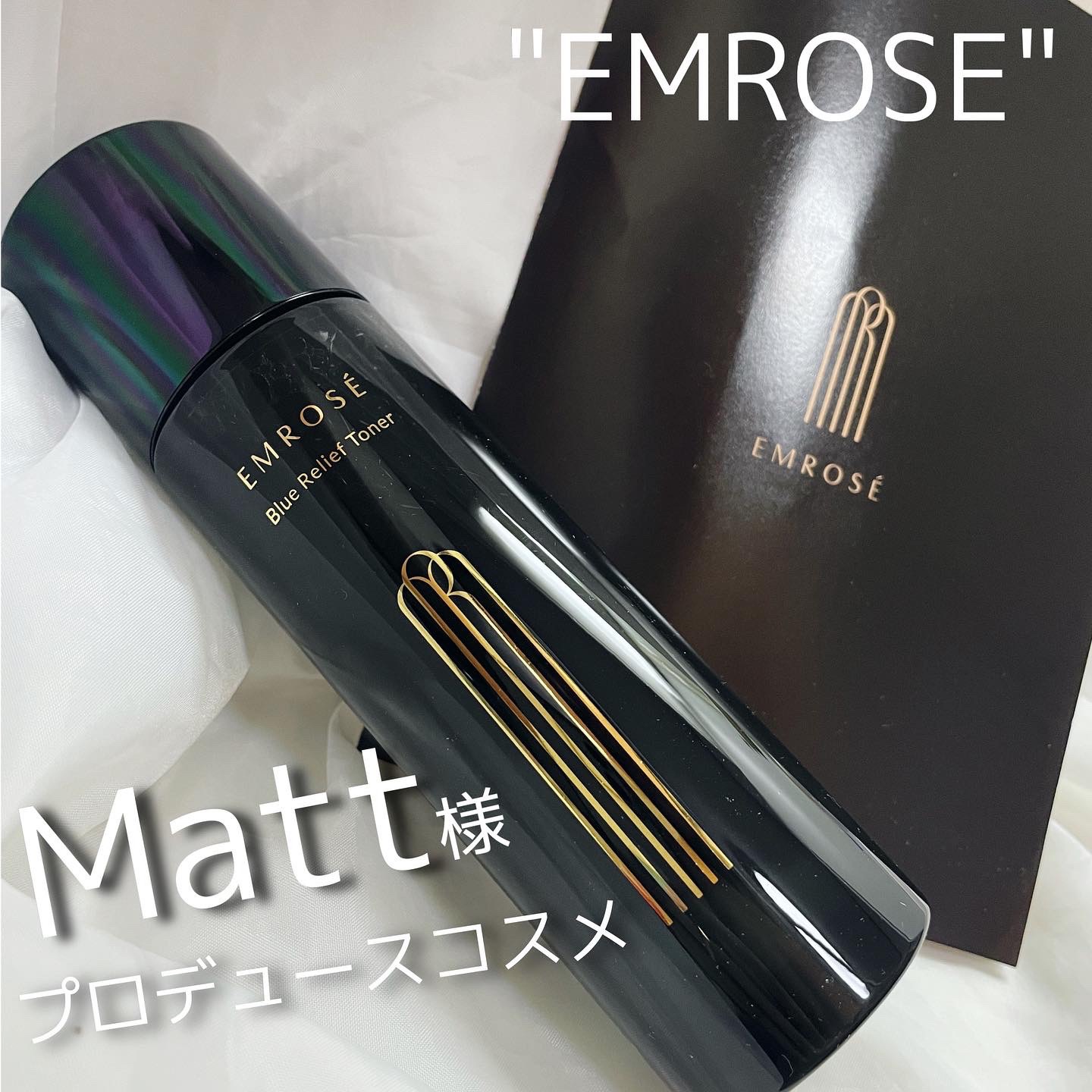 ブルーリリーフトナー/EMROSÉ/化粧水を使ったクチコミ（1枚目）