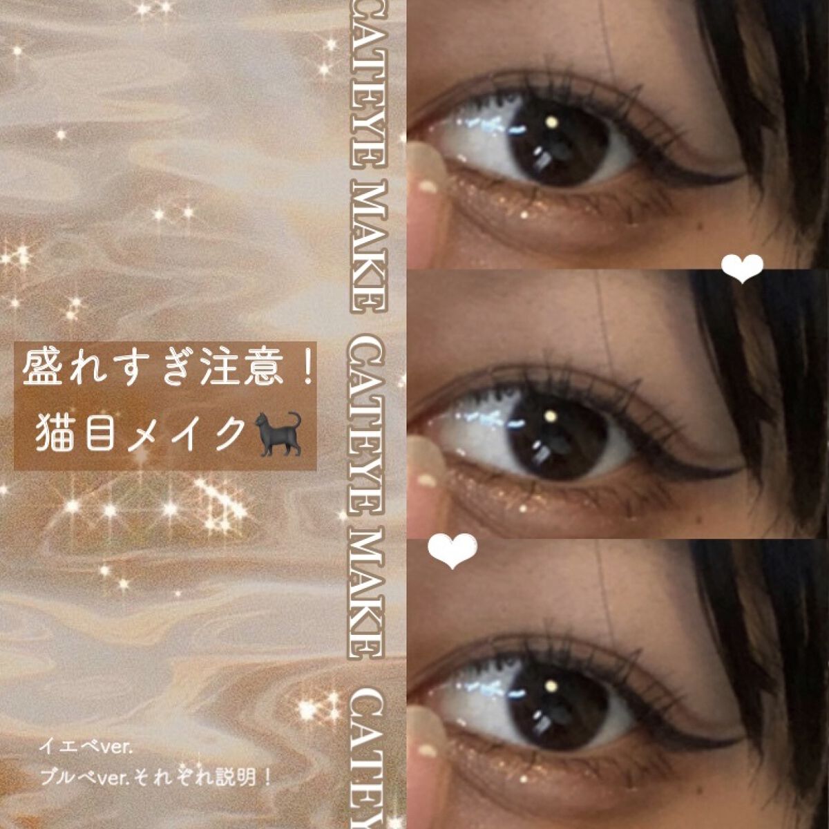 リキッド グリッター シャドウ/rom&nd/グリッターを使ったクチコミ（1枚目）