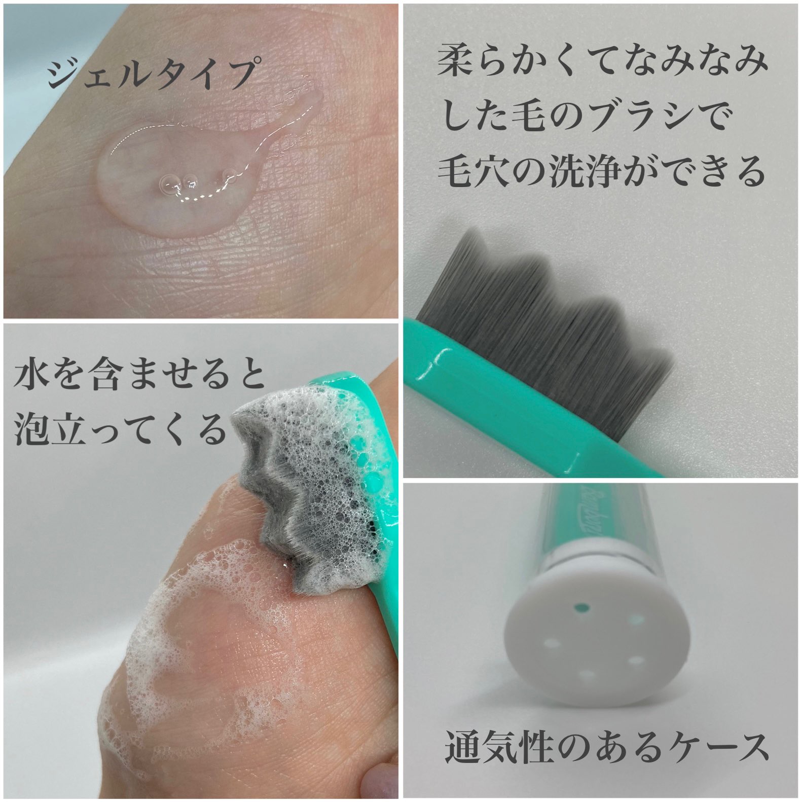 ポア ジェリー クレンザー/Bamboni/その他洗顔料を使ったクチコミ（2枚目）