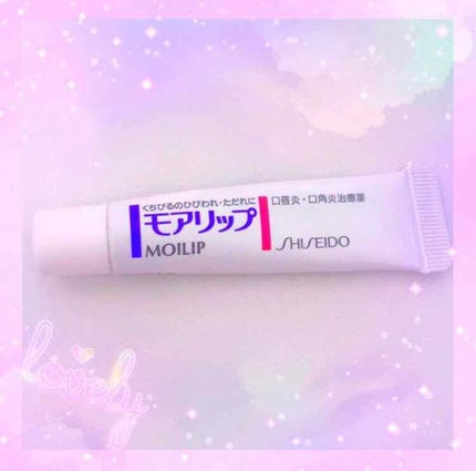 モアリップ N (医薬品)/資生堂薬品/その他を使ったクチコミ(2枚目)