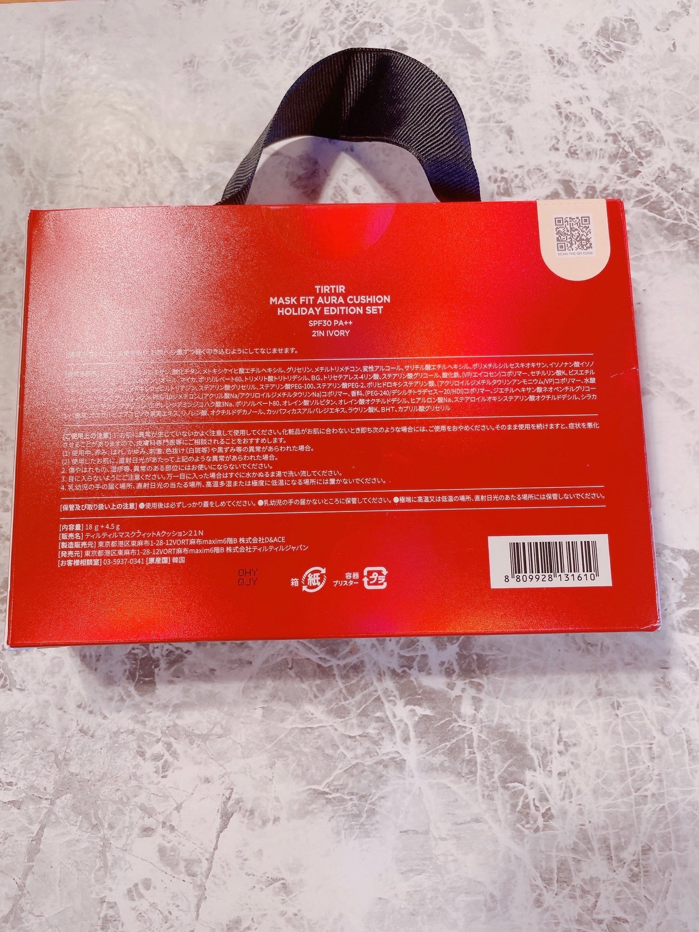 試してみた】マスクフィットオーラクッション ホリデー 試してみた】マスクフィットオーラクッション ホリデー