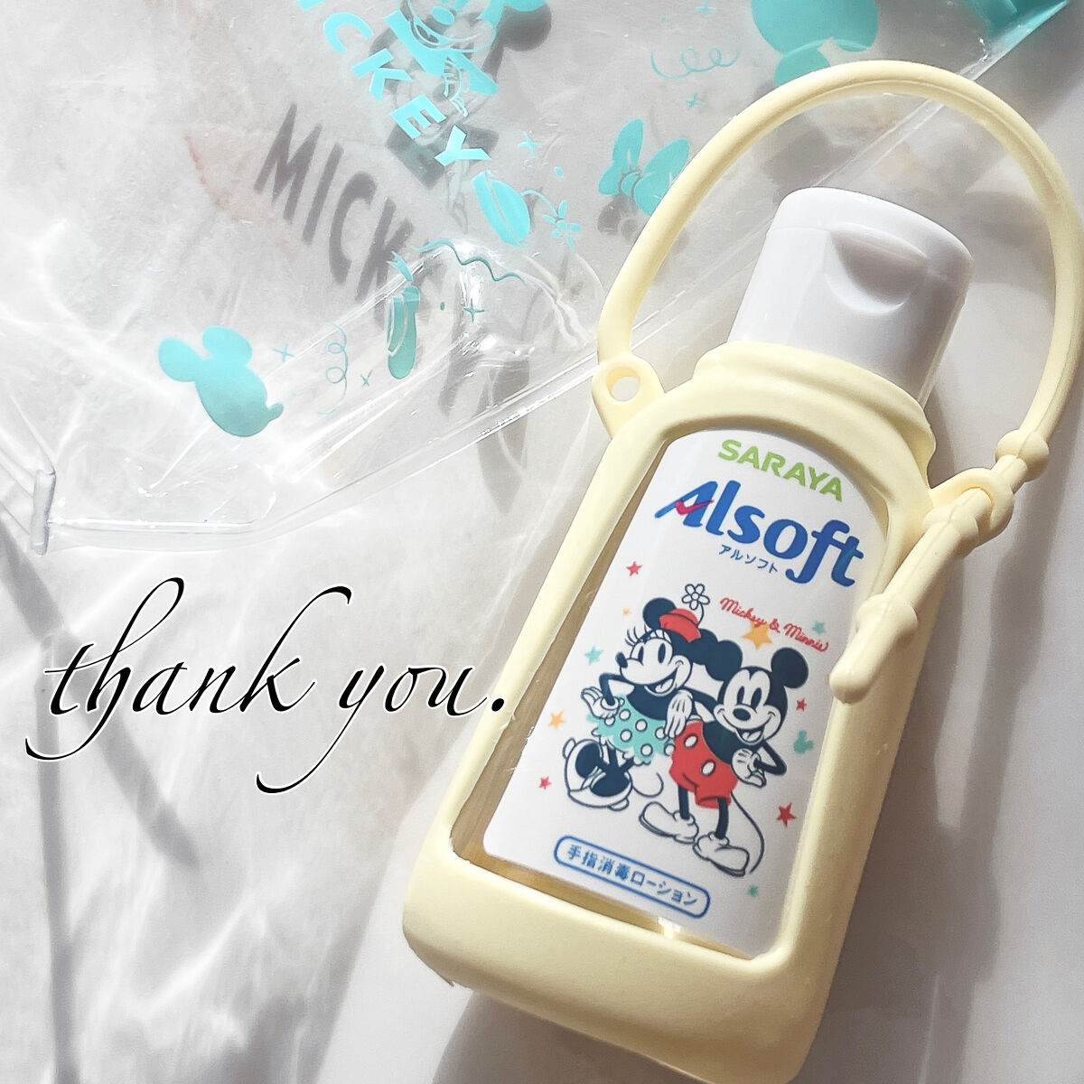アルソフト 手指消毒ローション/サラヤ/ハンドクリームを使ったクチコミ（3枚目）