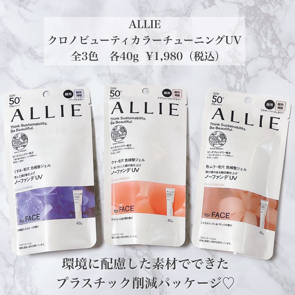 ã¢ãªã£ãŒ ã¯ãããã¥ãŒã㣠ã«ã©ãŒãã¥ãŒãã³ã°UV/ã¢ãªã£ãŒ/æ¥çŒãæ¢ãã¯ãªãŒã ã䜿ã£ãã¯ãã³ãïŒ2æç®ïŒ