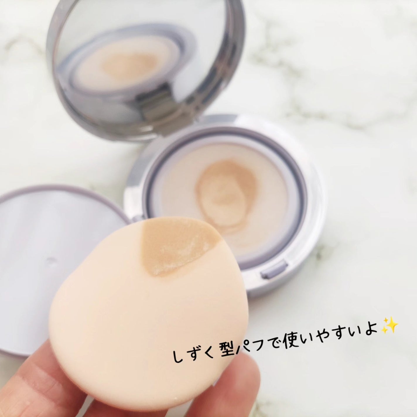 ハイパーメッシュファンデーション/LUNA/クッションファンデーションを使ったクチコミ(5枚目)