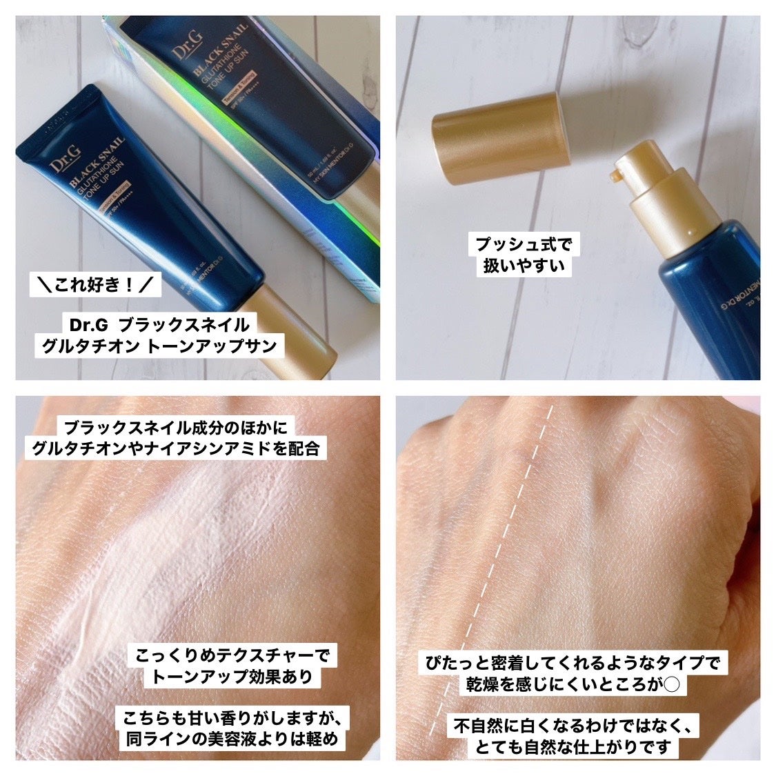 ブラックスネイルレチノールセラム/Dr.G/美容液を使ったクチコミ(3枚目)