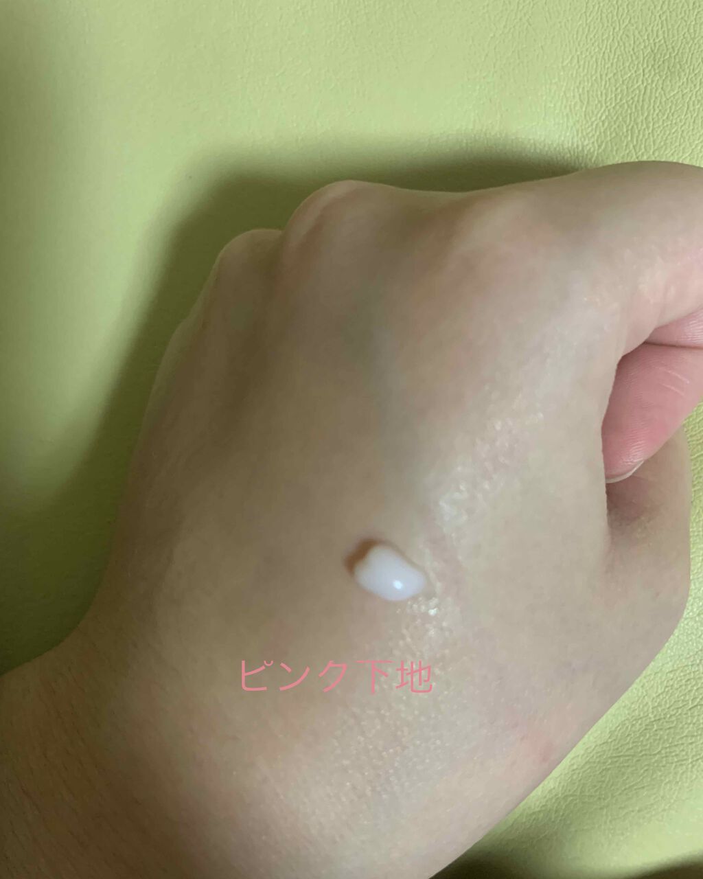 タッチインソール ノーポアブレムプライマー/touch in SOL /化粧下地を使ったクチコミ（2枚目）