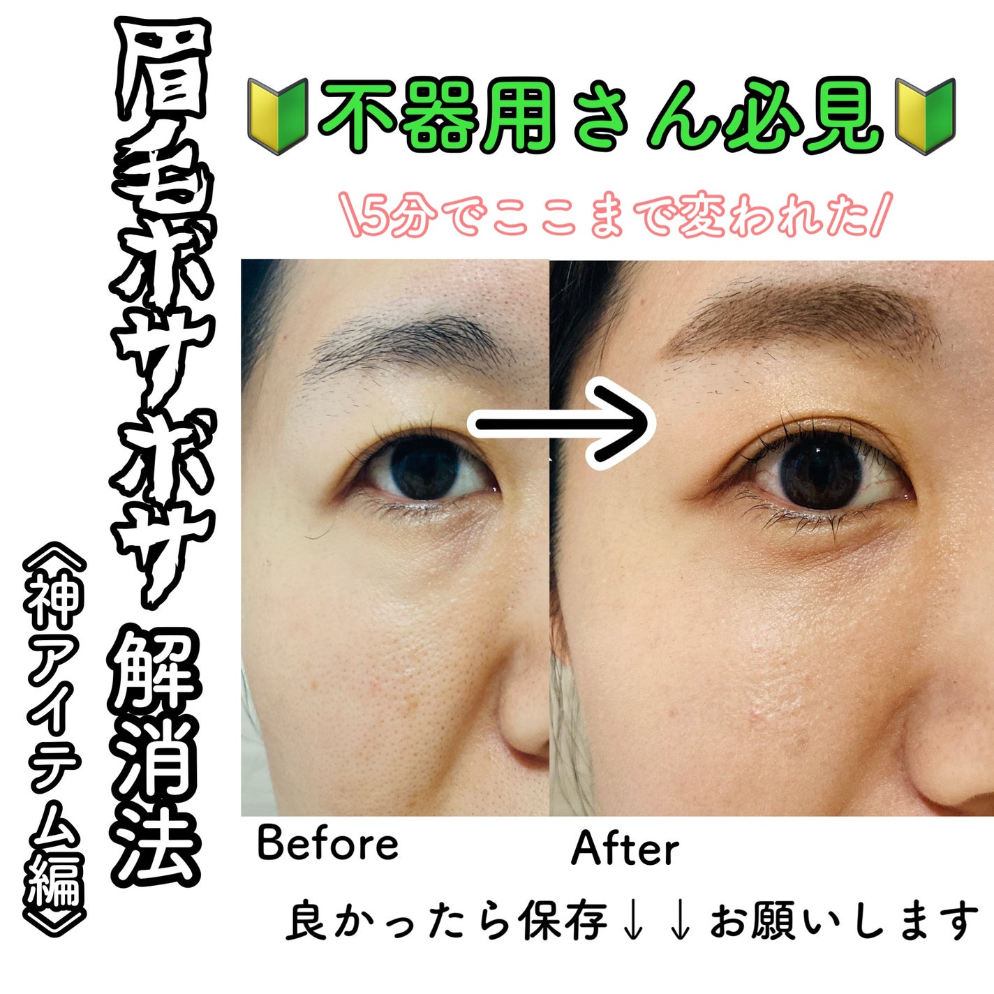 カラーリングアイブロウ/ヘビーローテーション/眉マスカラを使ったクチコミ(1枚目)