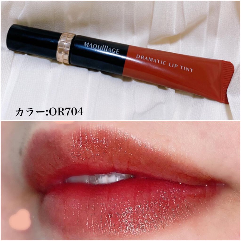 ドラマティックリップティント/マキアージュ/リップティントを使ったクチコミ(3枚目)