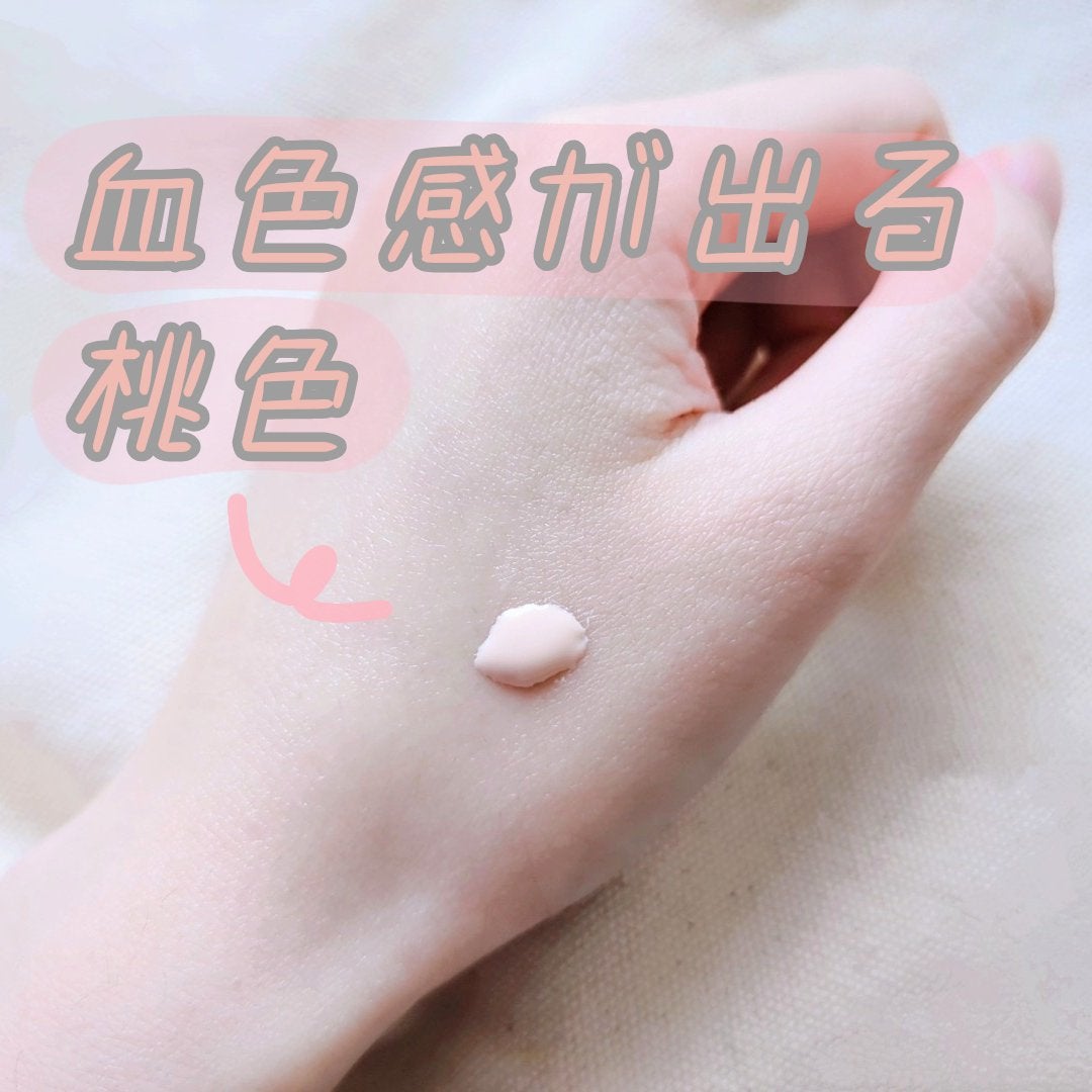 ウォータフルトーンアップサンクリーム/ダルバ/日焼け止めクリームを使ったクチコミ(2枚目)