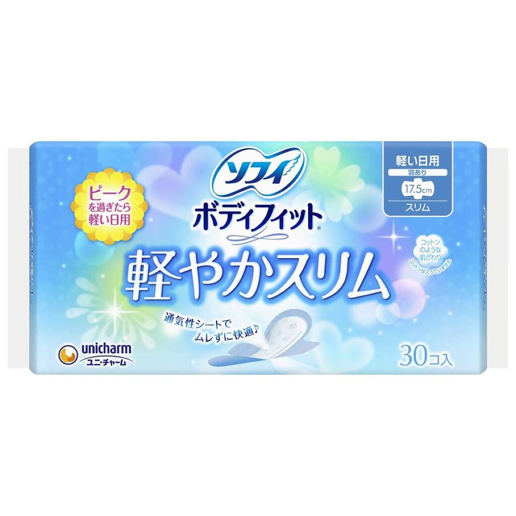 軽やかスリム 羽つき17.5cm　30コ入