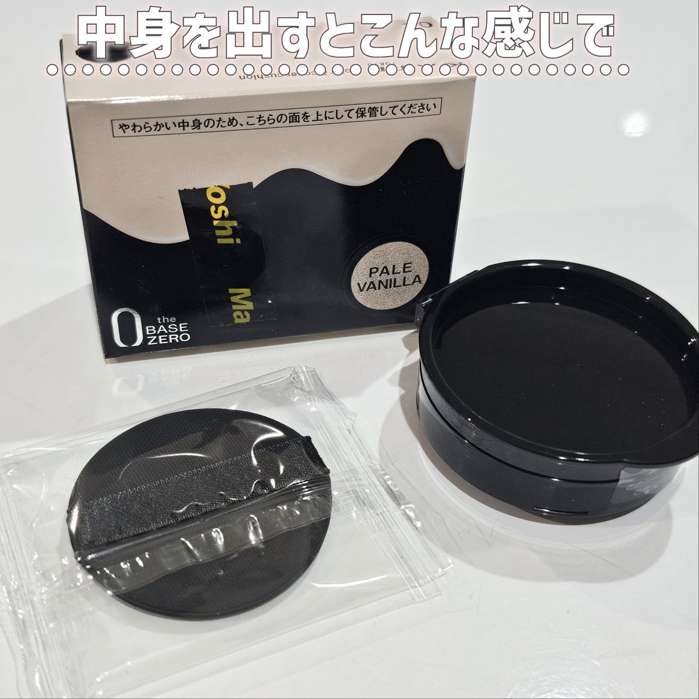 ケイト カラー&カバークッション/KATE/クッションファンデーションを使ったクチコミ(4枚目)